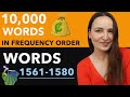 🇷🇺10,000 WORDS IN FREQUENCY ORDER #100 📝