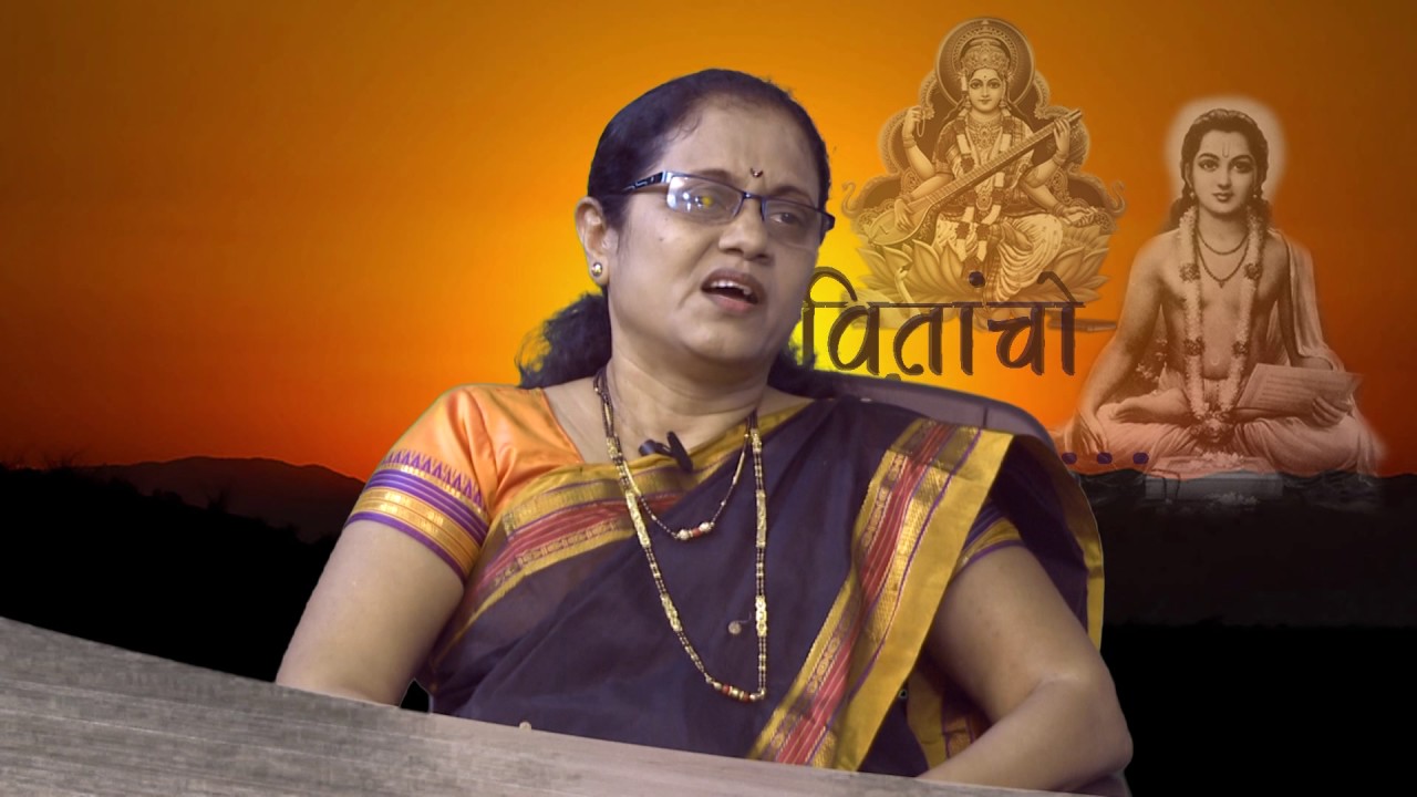 KAVITANCHO GANV  AMEY NAIK