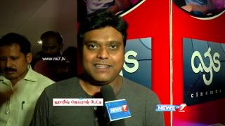Super House Full (19-11-2014) Dhanush"s Anegan Music Review With Harris Jeyaraj
