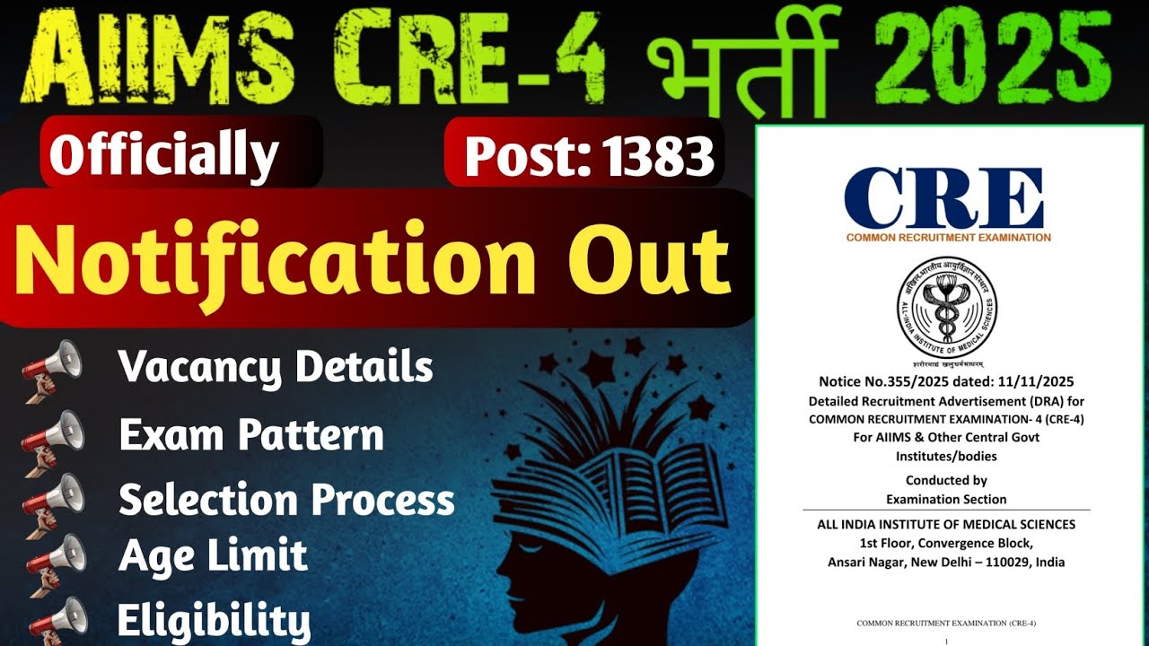 AIIMS CRE 4 Recruitment 2025–26 Official Notice OUT | how to apply,Documents, syllabus, eligibility 