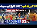 T20 World Cup 2026 Upset | Zimbabwe Beats Australia | Islamabad Mosque Explosion - 3PM Headlines