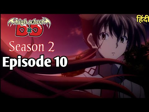 High School DxD Season 2 Episode 10 in hindi..!