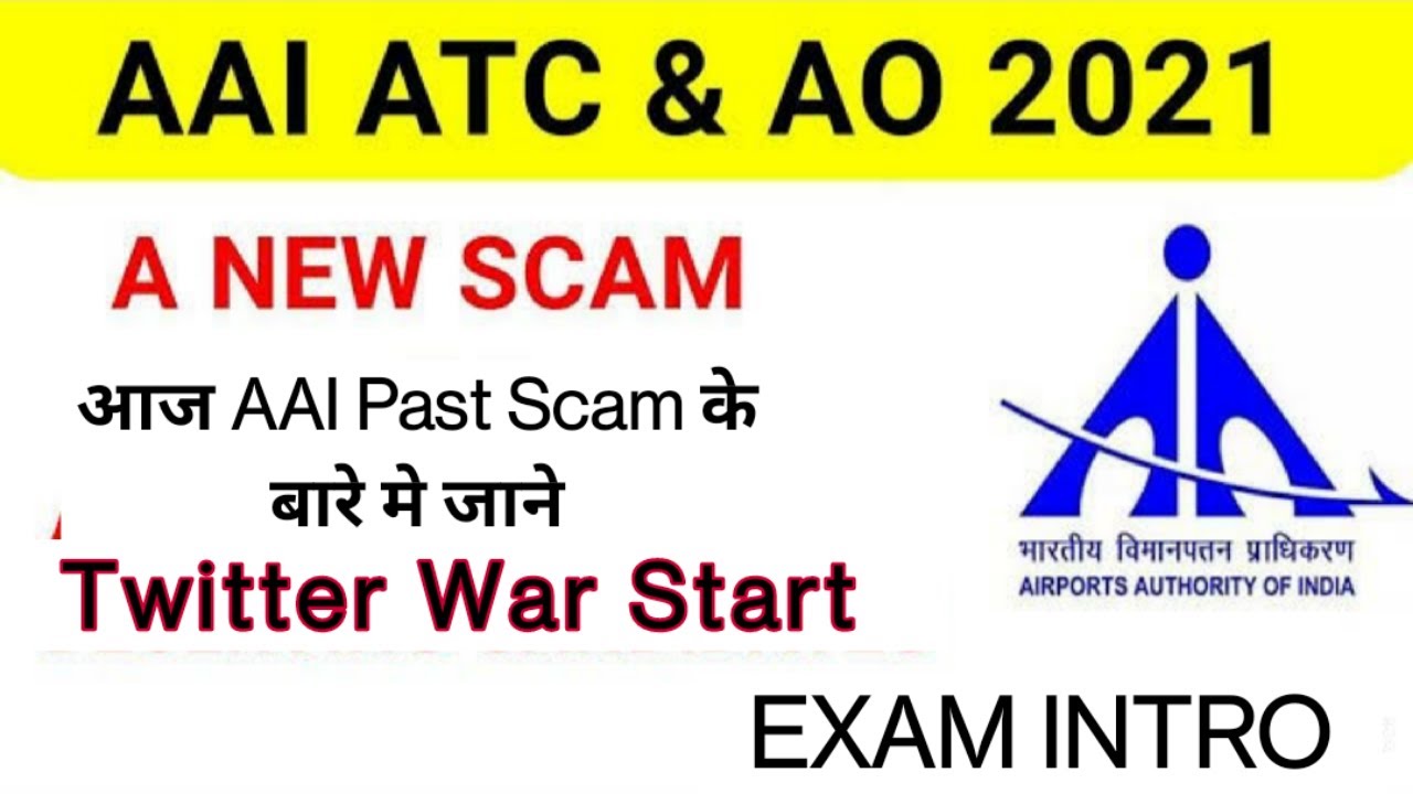AAI ATC EXPECTED Cut-off 2021 ✨AAI का Scam Past के दिनों का With Proof🎇AAI ATC Exam Reshedule होगा