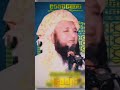 Molana Qari Abdul Hafeez Faisalabadi