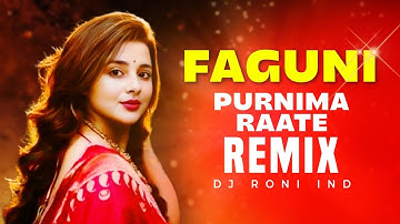 Faguni Purnima Raate Remix | DJ RONI IND| ফাগুনি পূর্ণিমা রাতে | Bengali Folk Song | Dj gan