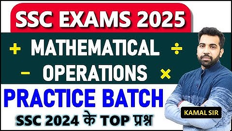 Complete Mathematical Operations for SSC CGL, CHSL, CPO, MTS || Practice Batch 🛑