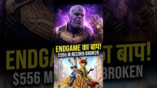 Zootopia 2 Broke ENDGAME’s Record | Unbelievable Collection