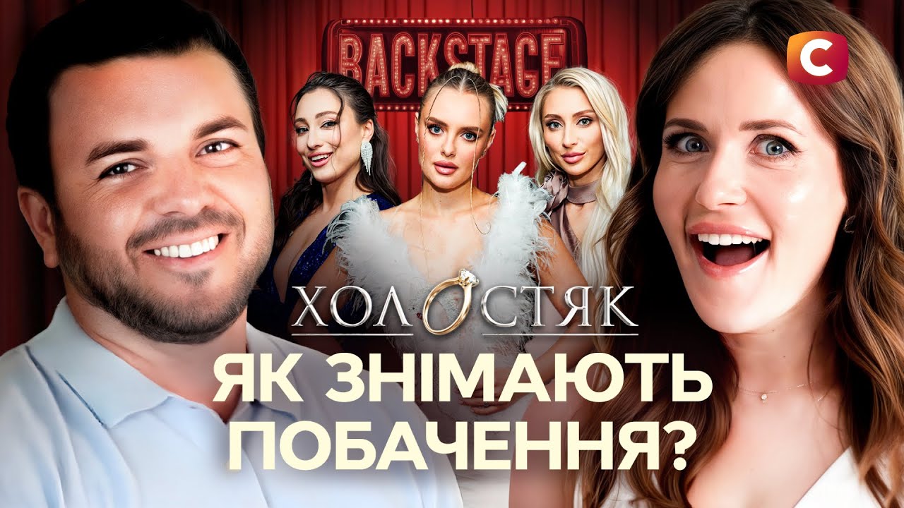 Наталка Денисенко приїхала на побачення Холостяка! – Холостяк 14 сезон | БЕКСТЕЙДЖ 3