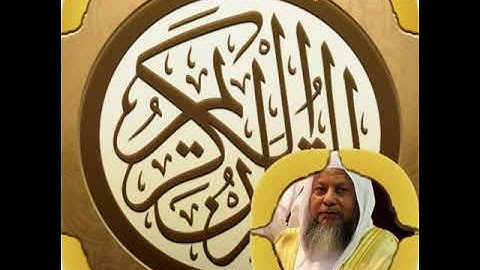 تـلاوة نــادرة  سورة الأنفال عـلى مقام الصـبـا للقارئ محمد أيوب رحمه الله