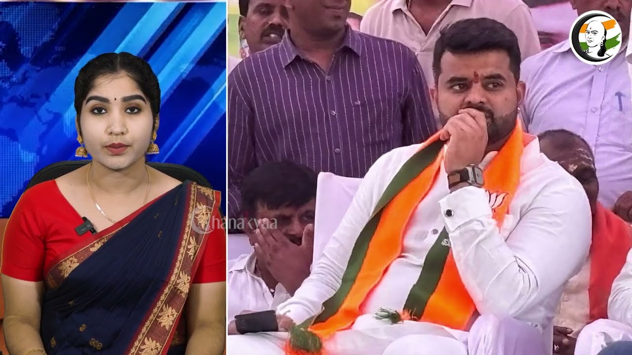 ⁣Prajwal Revanna விடீயோக்களை வெளியிட்டது இவரா? BJP பிரமுகர் கைது | Devaraje Gowda | Karnataka