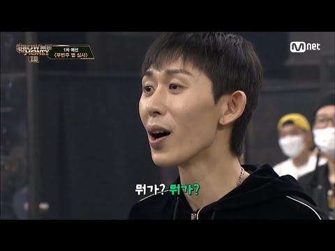 【SMTM10中字】讓Code Kunst(코드쿤스트)幸福爆表的真情告白 「You are my angel」@show me the money10 쇼미더머니10 EP1