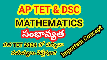 AP TET & DSC 2025- 2026 MATHEMATICS