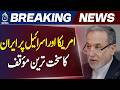 Iran Foreign Minister | BRICS Response | Middle East Tensions | Abbas Araghchi - Aaj News