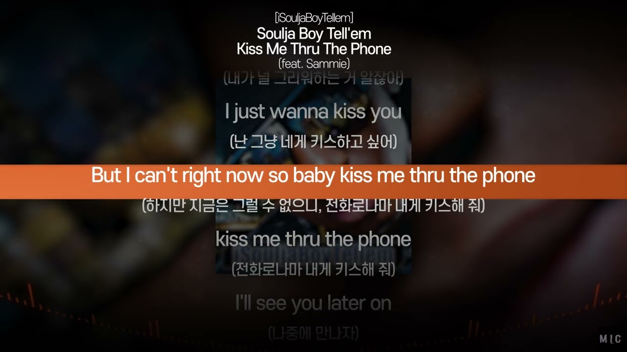 Soulja Boy - Kiss Me Thru The Phone (feat. Sammie)ㅣ Lyrics / 가사 [해석]