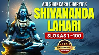 SHIVANANDA LAHARI Slokas With Lyrics | 1-100 | Telugu Devotional Videos 2024 | Srivani Gorantla