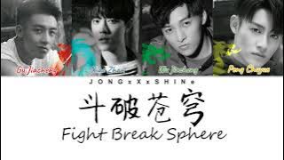 X玖少年团(XNine) - 斗破苍穹(Fight Break Sphere) (Chi/Pinyin/Eng lyrics)