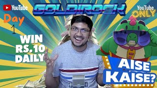 F2P Day 40- How much gold you have in Squad Busters | Win upto Rs. 30 daily #giveaway | Goldirock