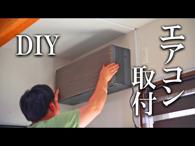 msng　室内機① YouTube