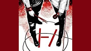twenty one pilots - At The Risk Of Feeling Dumb [Slowed Down]