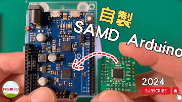 [自製SAMD Arduino] 燒錄bootloader for SAMD MCU，自製SAMD架構的Arduino開發板。[ArduinoZero][DAP-Link][燒錄bootloader]
