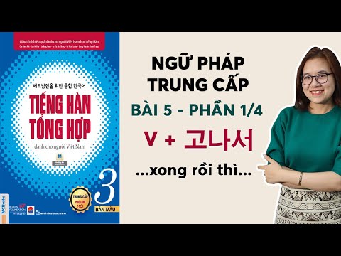 Video [BÀI 5 - PHẦN 1/4] NGỮ PHÁP TIẾNG HÀN TỔNG HỢP TRUNG... - youtube