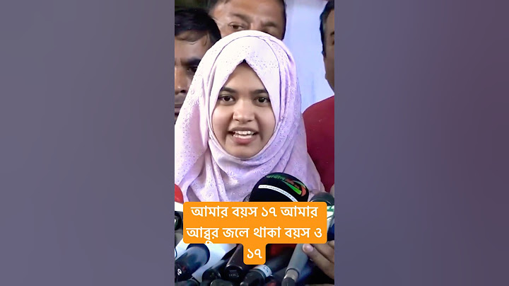 “১৭ বছর পর বাবার মুক্তি: মেয়ের আবেগঘন কথা”#LutfozzamanBabar