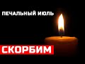 10 минут назад... Молодым он скончался в Москве...