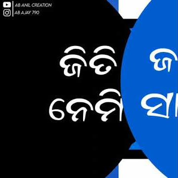 Tui Hasi Dele Phul Khili Jaesi II Sam Dillip II New Sambalpuri Love Song Status Video
