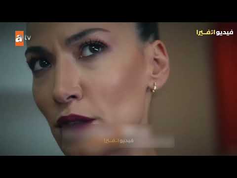 مسلسل غريب في المراه الحلقة 5 اعلان 2 مترجم عربي