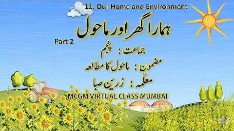 Std 5/Evs 1/Chapter 11/Our home and environment/Part 2/Hmara ghar or mahol/in Urdu/Hindi/SemiEnglish
