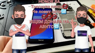 : Honor  ,          