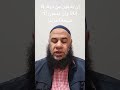 إ ن ي د ع ون م ن د ون ه إ ل ا إ ن اث ا و إ ن ي د ع ون إ ل ا ش ي ط ان ا م ر يد ا