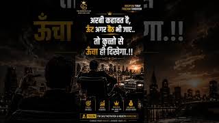 कामयाबी की असली औकात 🔥 | Powerful Motivation #shorts