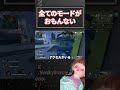 だれかこのゲームを救って…【APEX】#shorts