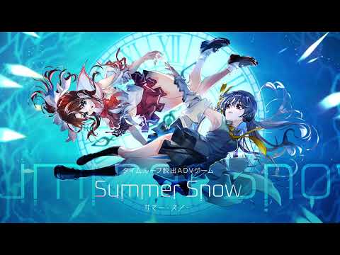 Summer Snow. — Trailer