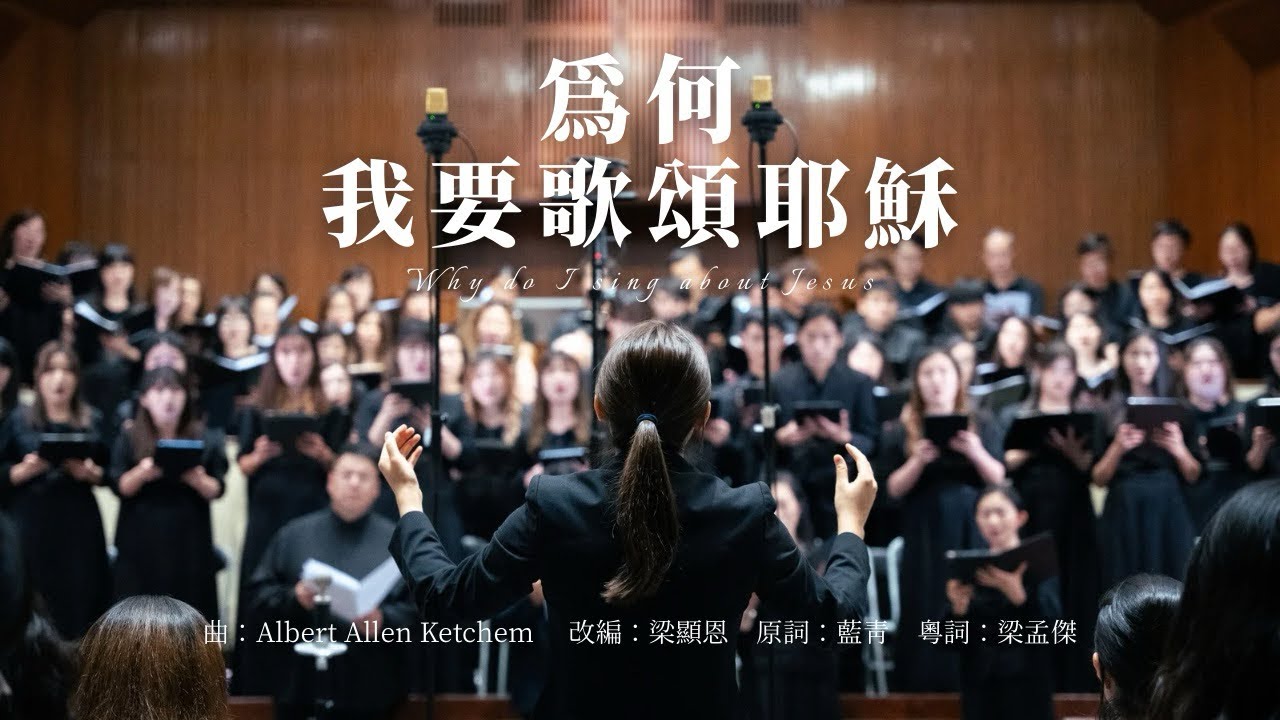 [2023-2024 HKBUCC 60