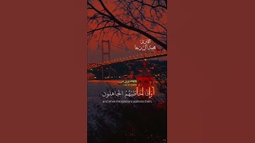 #اكتب_شي_تؤجر_عليه #تلاوات
