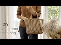 DIY | macrame tote bag | 마크라메 토트 백 가방