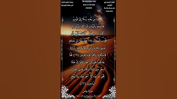 ثم بعثنا من بعده رسلا إلى قومهم فجائوههم بالبينات #سورة_يونس #الشيخ_أحمد_بن_طالب_حميد #أحمد_طالب