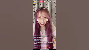 抖音小兔姬录播 