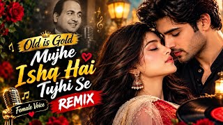 Mujhe Ishq Hai Tujhi Se ❤️ | Romantic Love Song Remix | Hindi Urdu Remix 2026