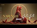 Nari Nari ناري ناري Arabic Techno House Mix Deep Oriental Beats Energy 