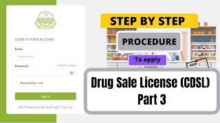 How to apply for the New Drug Sale License of Medical store or Pharmacy | Apply DSL online (Part 3)