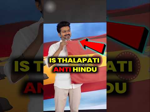 Anti hindu thalapati tvk party #thalapativijay #tvk #shorts