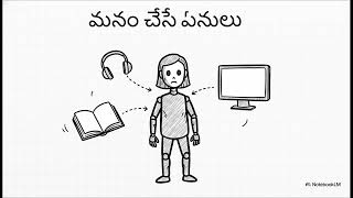 ఆకలిలేని అన్నము… జిజ్ఞాస లేని జ్ఞానము – జీవితం మార్చే నిజం!|mind awakening 😇