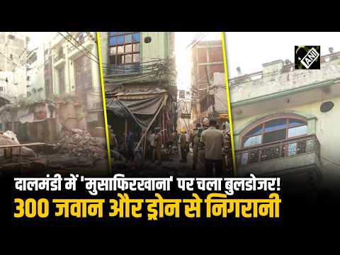 Bulldozers run on Waqf property in Dalmandi Musafir Khana razed to the ground heavy force dep