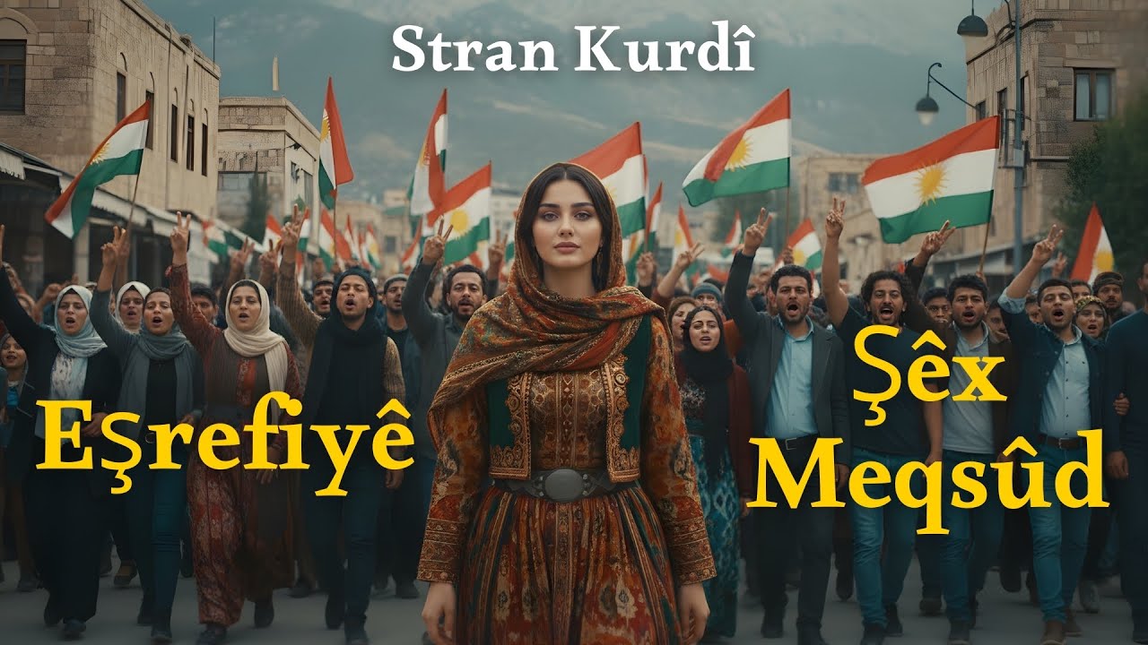 Şêx Meqsûd û Eşrefiyê 