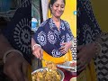 দারুন খেলাম #yutubeshorts #trendingshorts #foidie