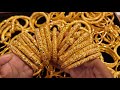 সোনার সলিড চুড়ি কালেকশন /gold  bangles collection