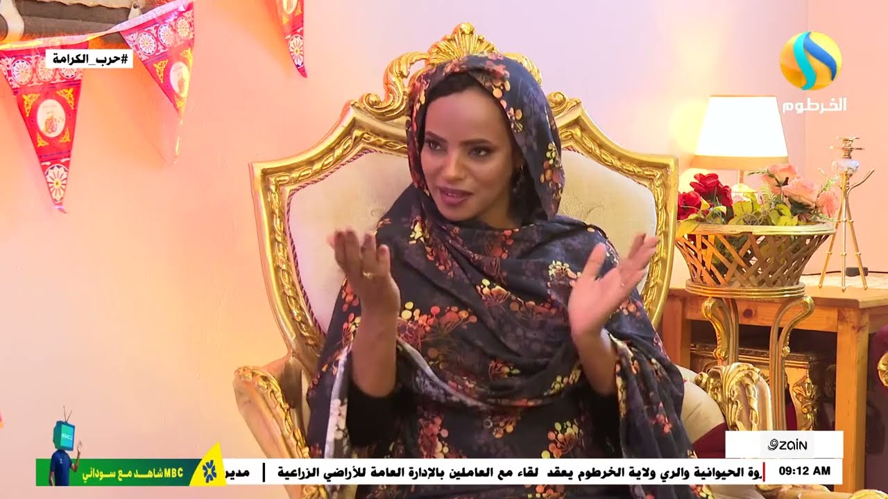 طلتنا.. مع سارة حمدون